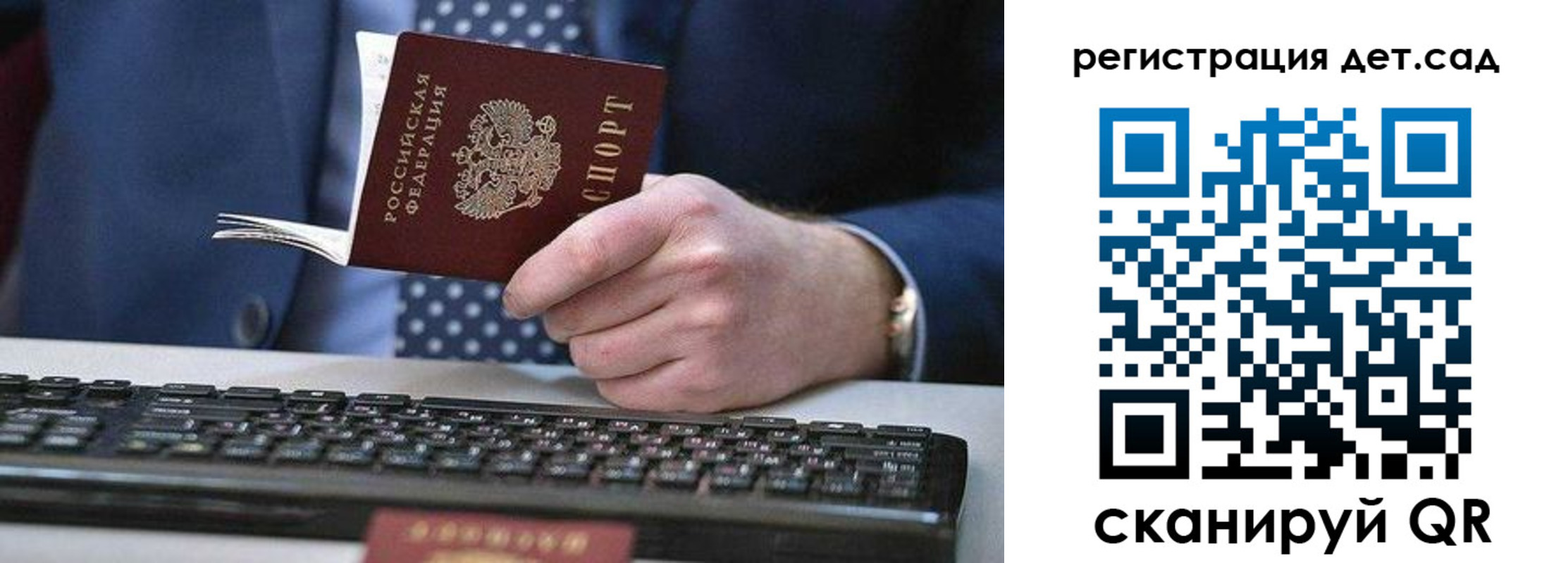 купить прописку в Новомосковске