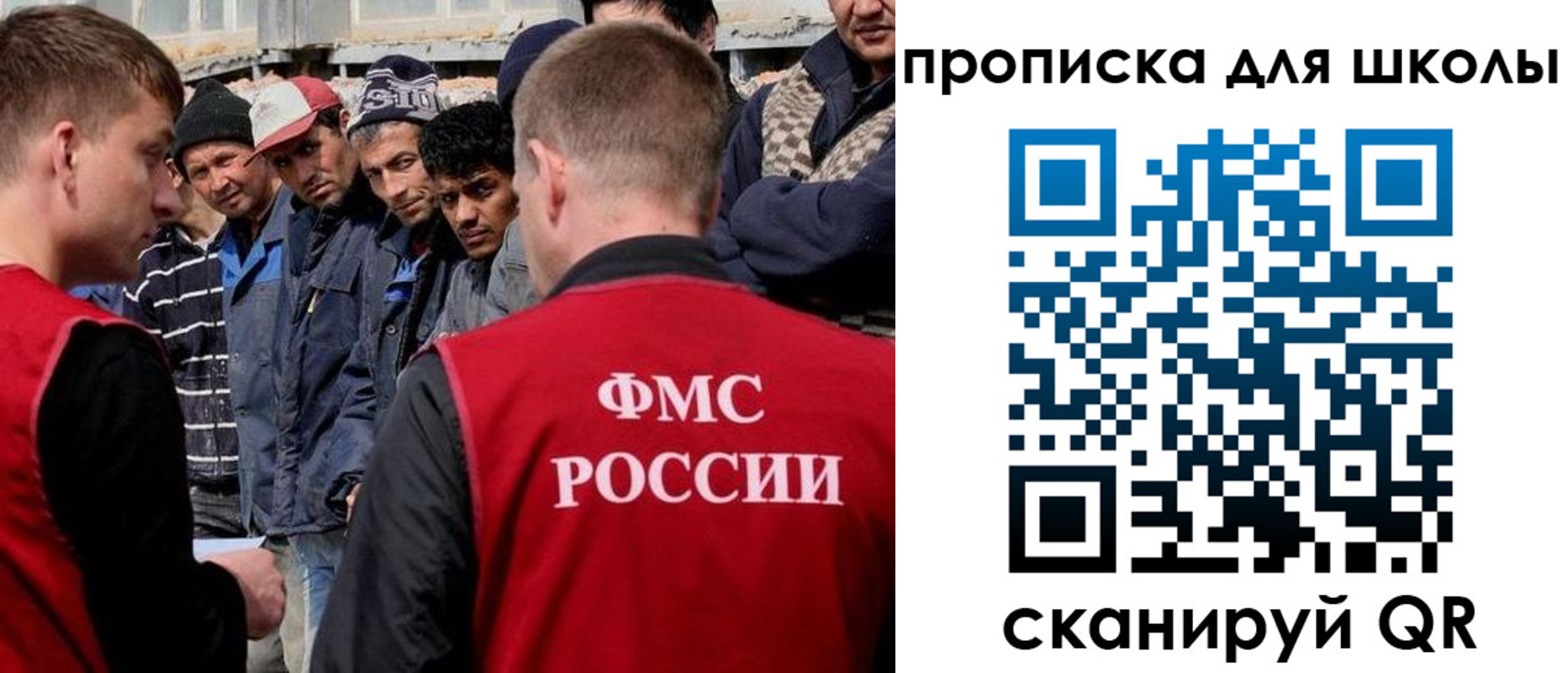 прописка паспорт в Новомосковске