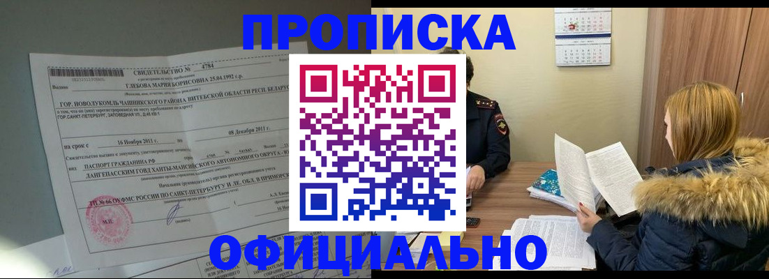 регистрация для школы в Новомосковске