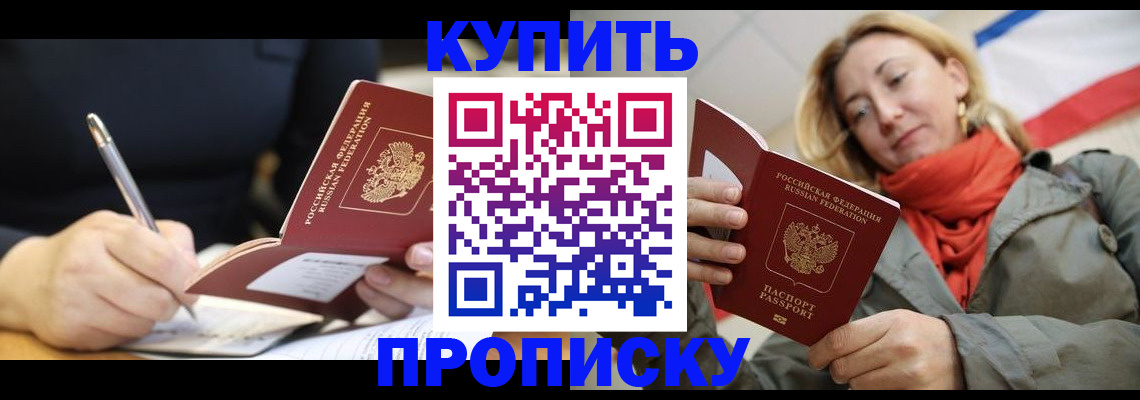 регистрация для школы в Новомосковске